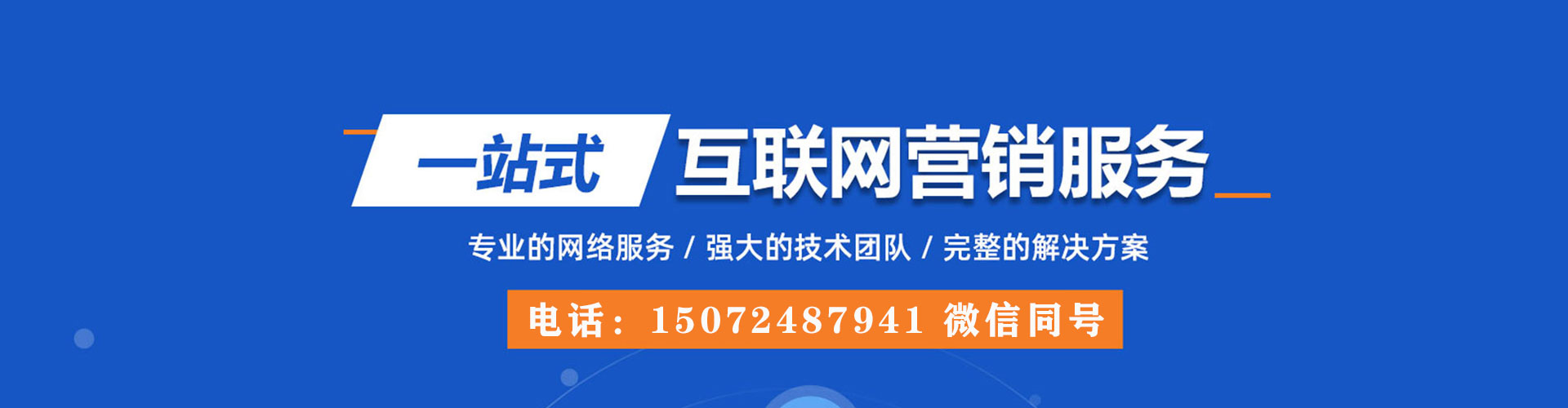 灵宝sem推广